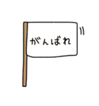 素の男子たち（個別スタンプ：20）