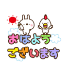 可愛いうさぎさんのスタンプ6 ～デカ文字～（個別スタンプ：1）