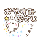 可愛いうさぎさんのスタンプ6 ～デカ文字～（個別スタンプ：6）