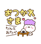 可愛いうさぎさんのスタンプ6 ～デカ文字～（個別スタンプ：9）