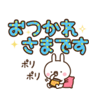 可愛いうさぎさんのスタンプ6 ～デカ文字～（個別スタンプ：10）