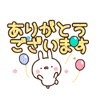 可愛いうさぎさんのスタンプ6 ～デカ文字～（個別スタンプ：15）