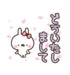 可愛いうさぎさんのスタンプ6 ～デカ文字～（個別スタンプ：17）