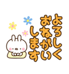 可愛いうさぎさんのスタンプ6 ～デカ文字～（個別スタンプ：26）