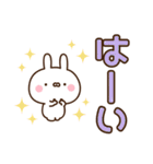 可愛いうさぎさんのスタンプ6 ～デカ文字～（個別スタンプ：37）