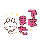 可愛いうさぎさんのスタンプ6 ～デカ文字～（個別スタンプ：40）