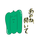 ベジちゃん（個別スタンプ：1）