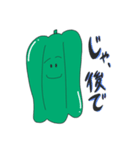 ベジちゃん（個別スタンプ：2）