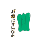 ベジちゃん（個別スタンプ：3）