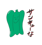 ベジちゃん（個別スタンプ：5）