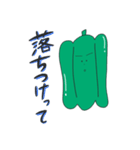ベジちゃん（個別スタンプ：11）