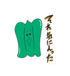 ベジちゃん（個別スタンプ：12）