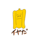 ベジちゃん（個別スタンプ：15）
