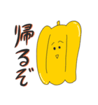 ベジちゃん（個別スタンプ：16）