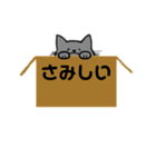 可愛い猫猫スタンプ（個別スタンプ：17）