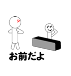 俺だけか～なやつ（個別スタンプ：2）