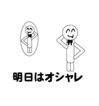 俺だけか～なやつ（個別スタンプ：5）