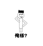 俺だけか～なやつ（個別スタンプ：6）