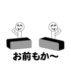 俺だけか～なやつ（個別スタンプ：7）