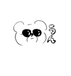 むぐま（個別スタンプ：2）