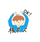 なつかしの双子葉類くん（個別スタンプ：1）