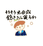 なつかしの双子葉類くん（個別スタンプ：4）