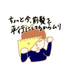 なつかしの双子葉類くん（個別スタンプ：6）