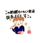 なつかしの双子葉類くん（個別スタンプ：8）