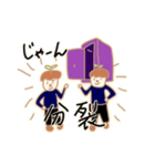 なつかしの双子葉類くん（個別スタンプ：11）
