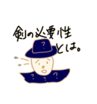 なつかしの双子葉類くん（個別スタンプ：12）