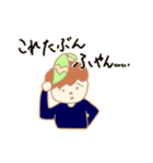なつかしの双子葉類くん（個別スタンプ：15）