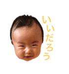 柊くんスタンプ集（個別スタンプ：9）