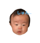 柊くんスタンプ集（個別スタンプ：14）