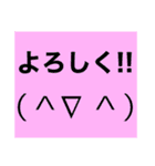 音ゲーマー用顔文字付き文字スタンプ（仮）（個別スタンプ：1）