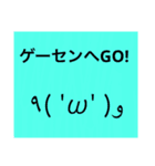 音ゲーマー用顔文字付き文字スタンプ（仮）（個別スタンプ：2）