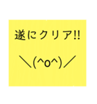 音ゲーマー用顔文字付き文字スタンプ（仮）（個別スタンプ：5）