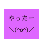 音ゲーマー用顔文字付き文字スタンプ（仮）（個別スタンプ：7）