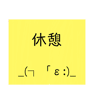 音ゲーマー用顔文字付き文字スタンプ（仮）（個別スタンプ：8）