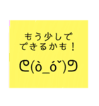 音ゲーマー用顔文字付き文字スタンプ（仮）（個別スタンプ：12）