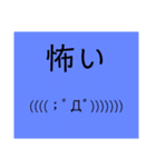 音ゲーマー用顔文字付き文字スタンプ（仮）（個別スタンプ：13）