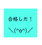 音ゲーマー用顔文字付き文字スタンプ（仮）（個別スタンプ：15）