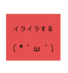 音ゲーマー用顔文字付き文字スタンプ（仮）（個別スタンプ：21）