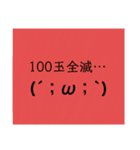 音ゲーマー用顔文字付き文字スタンプ（仮）（個別スタンプ：23）