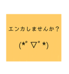 音ゲーマー用顔文字付き文字スタンプ（仮）（個別スタンプ：31）