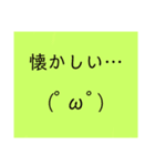 音ゲーマー用顔文字付き文字スタンプ（仮）（個別スタンプ：36）