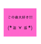 音ゲーマー用顔文字付き文字スタンプ（仮）（個別スタンプ：37）