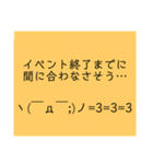 音ゲーマー用顔文字付き文字スタンプ（仮）（個別スタンプ：39）