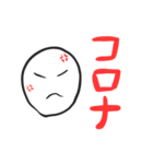 コロナのせい（個別スタンプ：3）