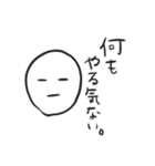 コロナのせい（個別スタンプ：4）
