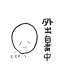 コロナのせい（個別スタンプ：6）